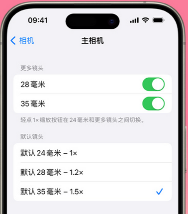 平泉苹果15Pro维修店分享苹果iPhone15Pro拍摄技巧 