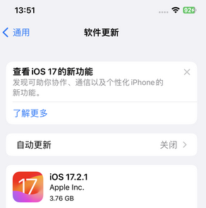 平泉苹果15维修站分享如何更新iPhone15的Safari浏览器 