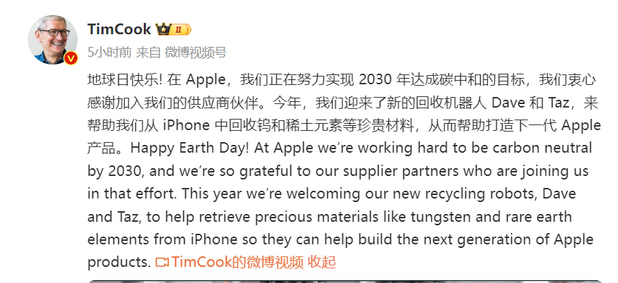 平泉苹果ipad维修点分享苹果回收机器人Dave和Taz来到中国 