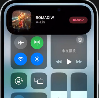 平泉iPhone15服务分享iPhone15如何识别周围正在播放歌曲 