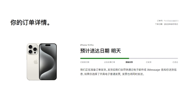 平泉苹果15维修店分享iPhone15可以给安卓充电吗