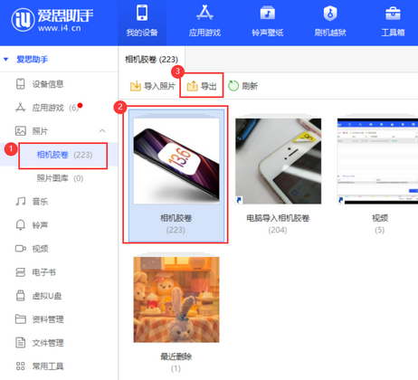 平泉苹果服务维修分享iPhone中已删除照片或视频是否能恢复