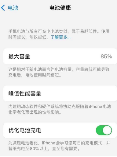 平泉苹果手机维修店分享iPhone运行缓慢怎么办 