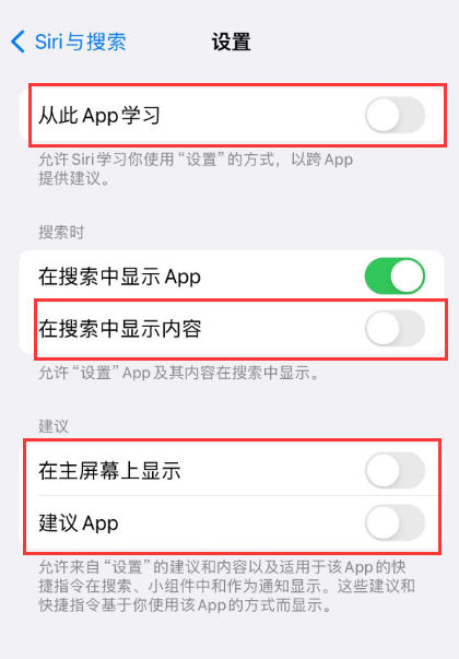 平泉苹果卡顿维修店分享苹果手机发烫卡顿怎么办 