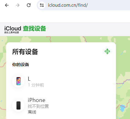 平泉苹果维修服务分享苹果手机丢失如何查找手机 