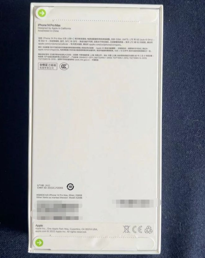 平泉苹果14PM维修iPhone14ProMax如何鉴别原封机和后封机 