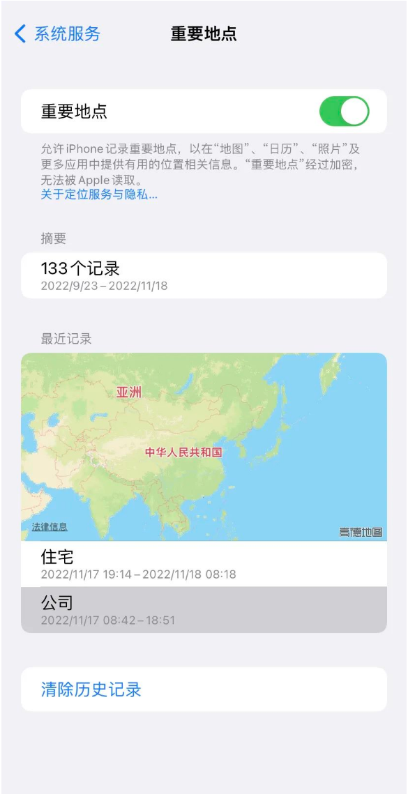 平泉苹果14维修分享iPhone 14手机如何查看重要地点 