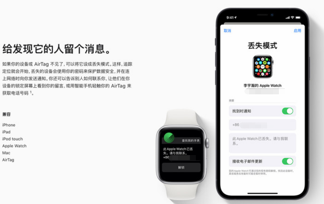 平泉苹果手机维修分享iOS 15 有了离线查找功能，哪些机型支持，如何设置 