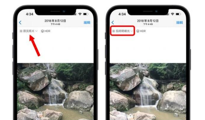 平泉苹果手机维修分享iOS 15 中 6 个关于相机拍摄和照片编辑的小技巧 