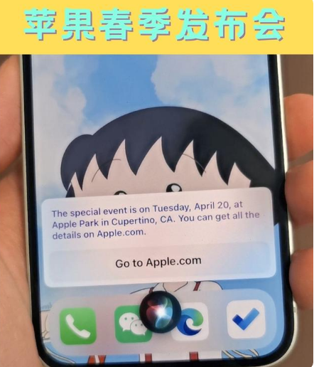 平泉苹果手机维修分享为什么iOS14.5正式版久等不到 