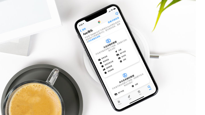 平泉苹果手机维修分享iOS 14.5 新功能 