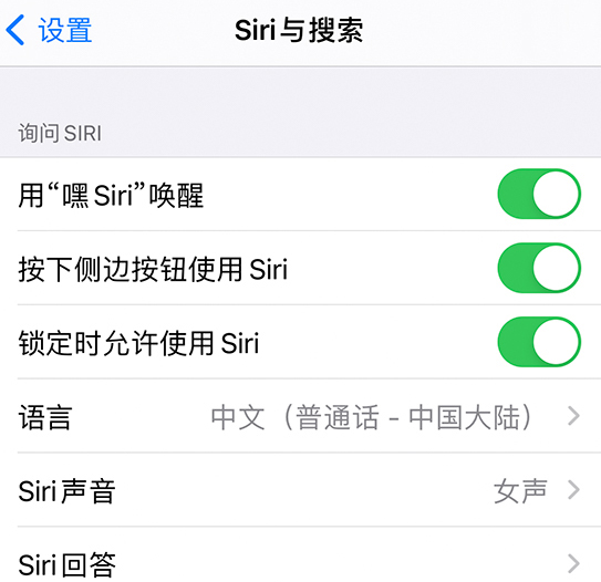平泉苹果手机维修分享使用 iPhone 12 时 Siri 不会正常回应怎么办 
