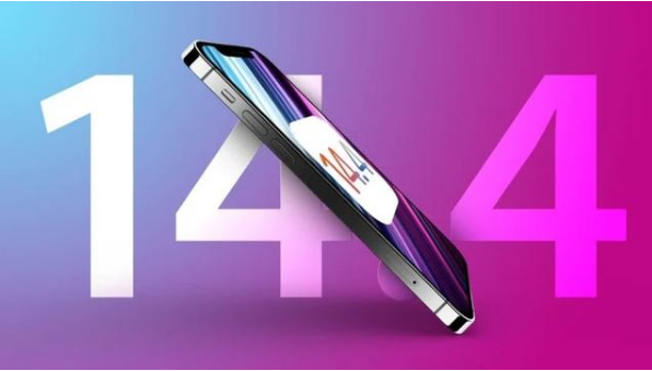 平泉苹果手机维修分享升级iOS 14.5后还能降级吗 