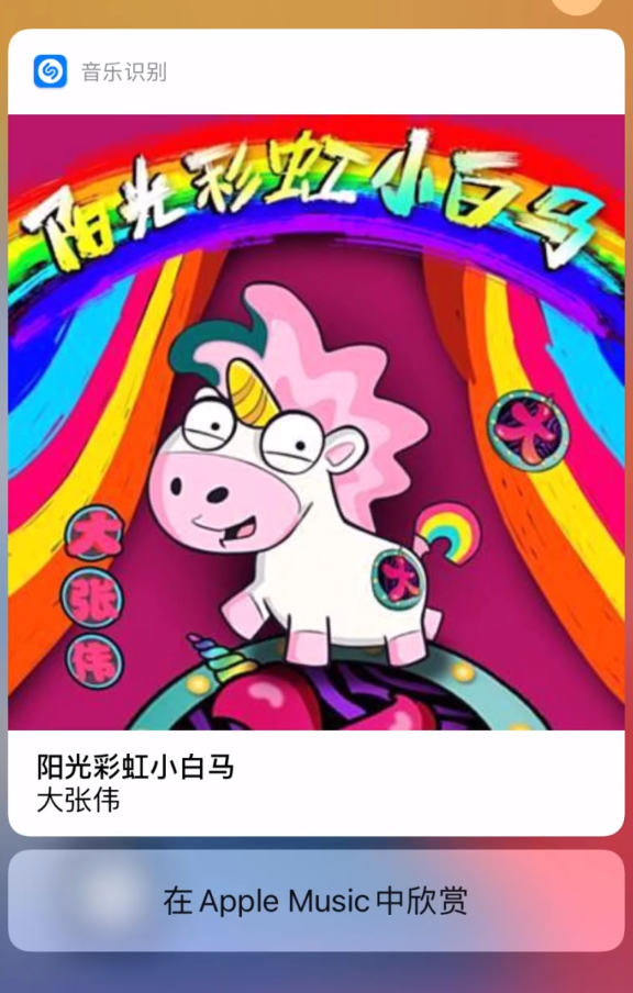 平泉苹果手机维修分享小技巧 