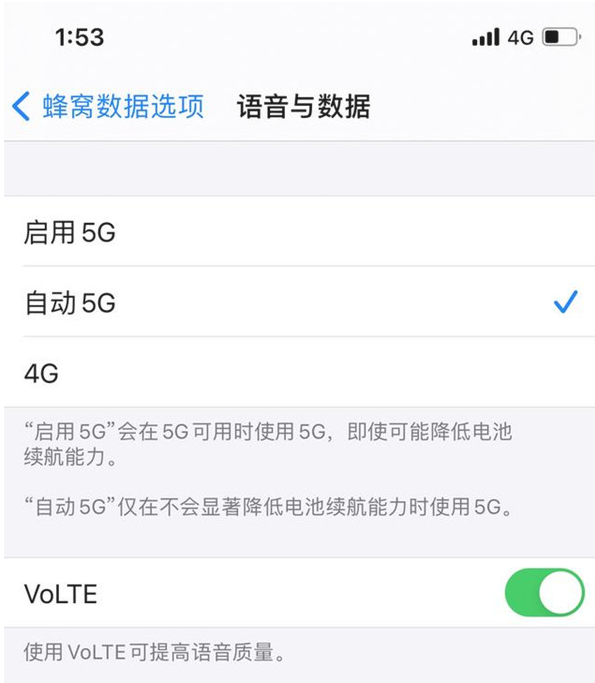平泉苹果手机维修分享iPhone12如何关闭5g网络 