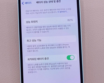 平泉苹果服务维修分享如何判断苹果手机是否为新机 