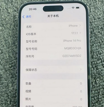 平泉苹果14pro维修分享苹果14pro摄像头无法正常启动是什么问题 